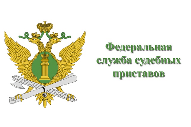 Office of the Federal Service of Court Bailiffs of the Samara region logo