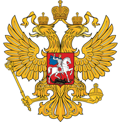 Высший Арбитражный Суд Российской Федерации logo